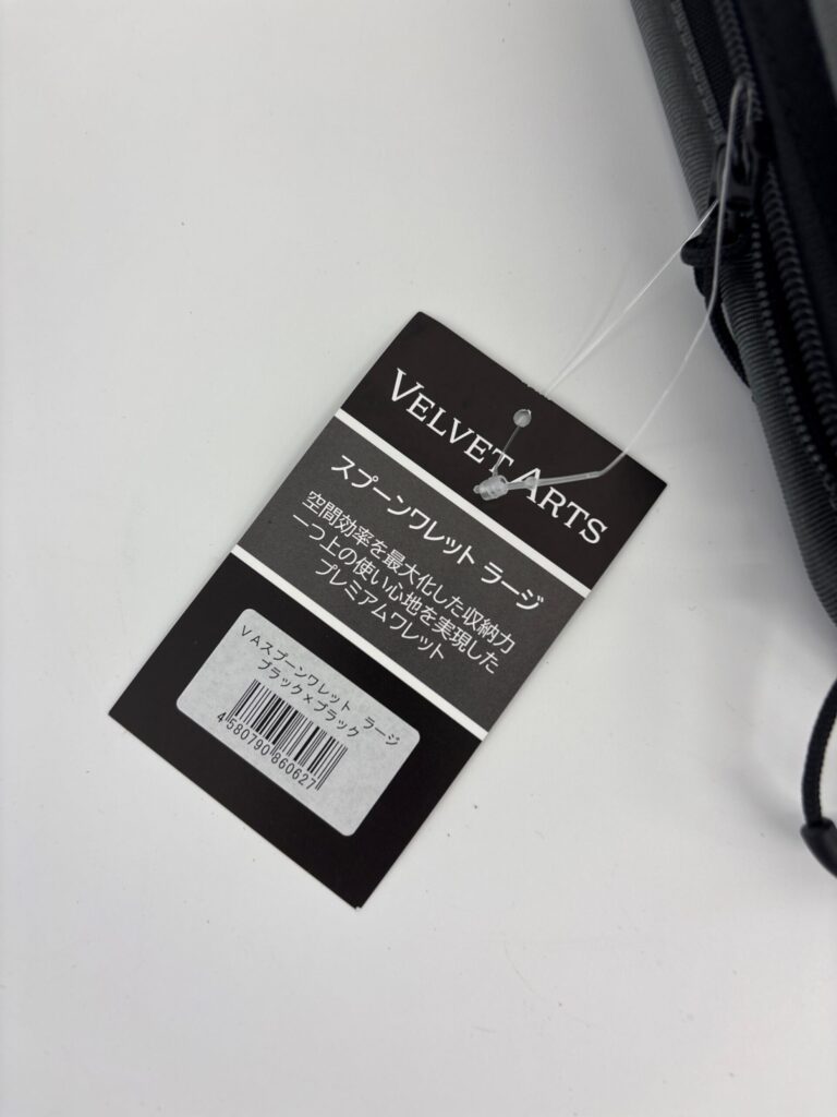 Unused Velvet Arts VASpoon Wallet image 3