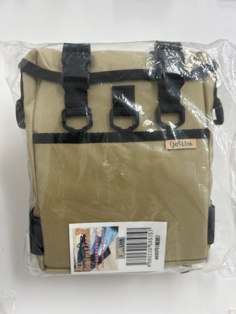 iJetLink All Domination Bag