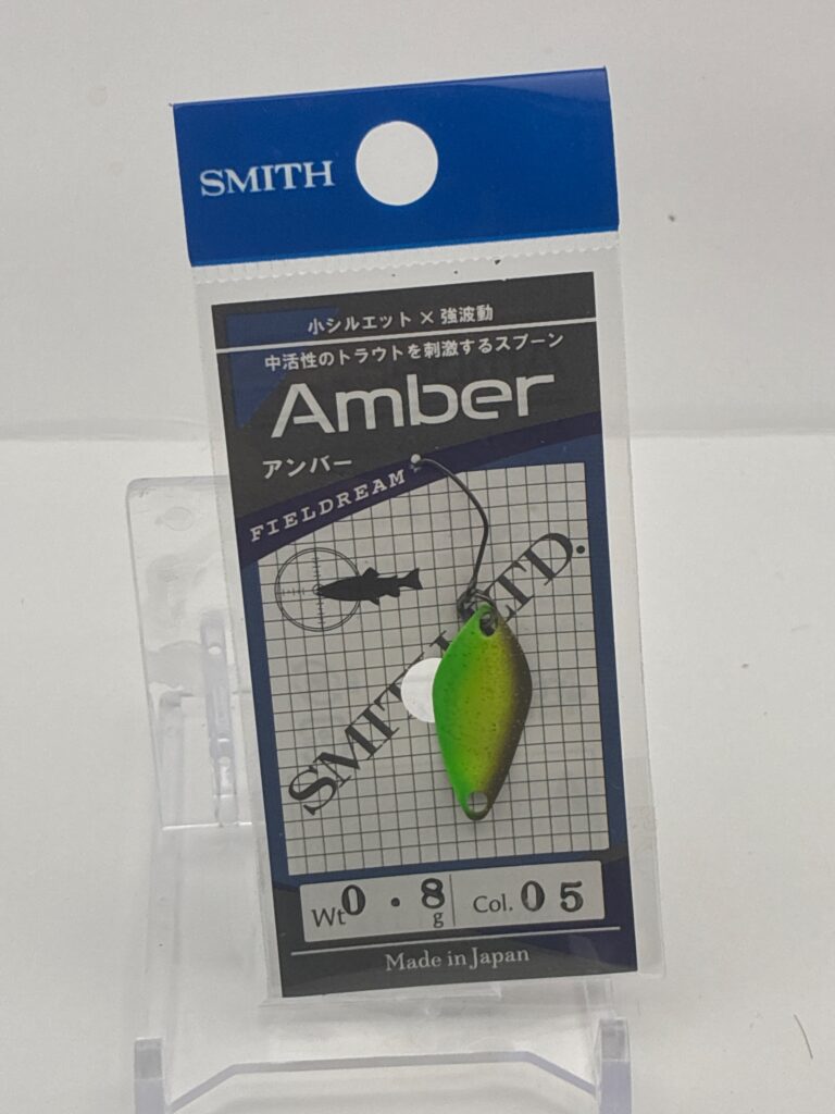 Non usato Smith Amber 0.8g 05 ダズルチャート