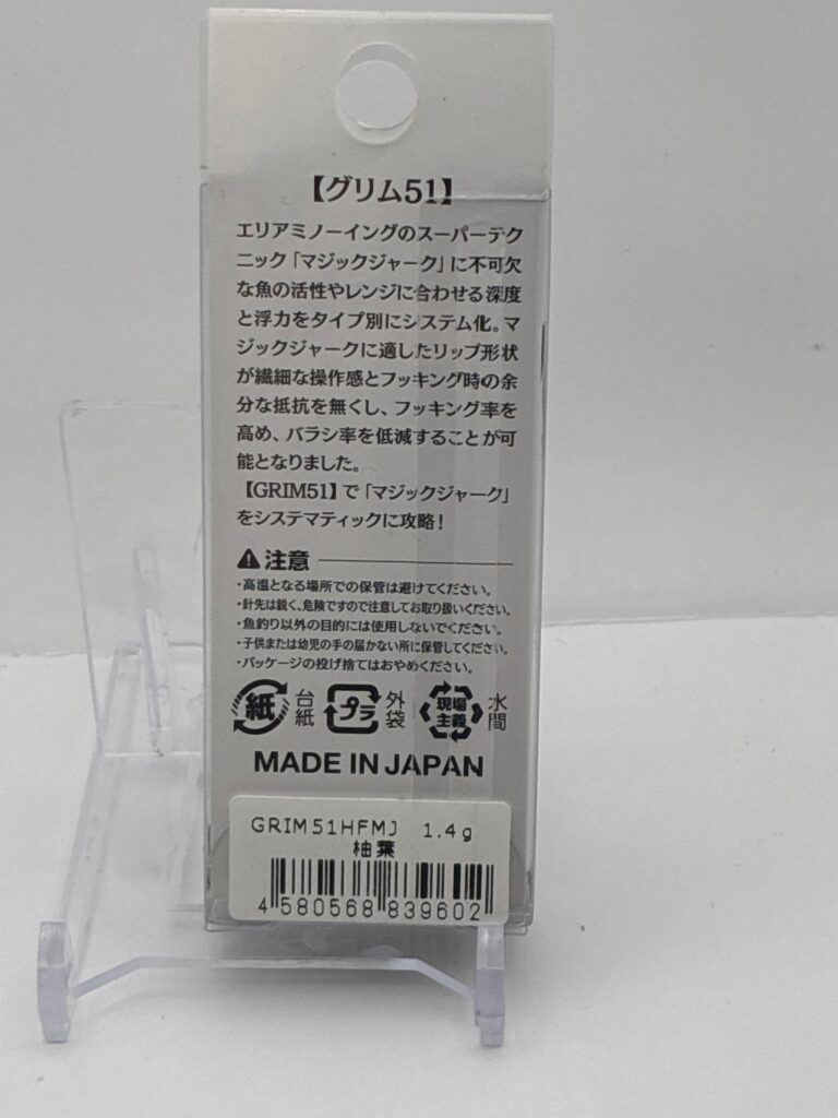 Non usato UNDEAD FACTORY GRIM image 2