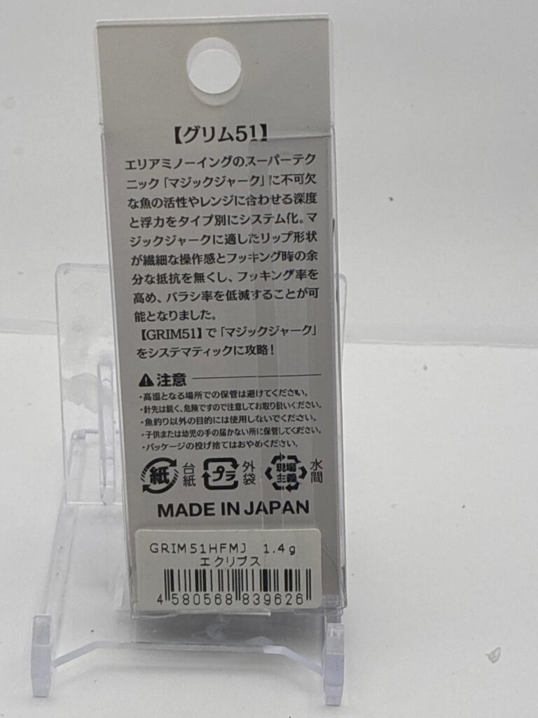 Non usato UNDEAD FACTORY GRIM image 2
