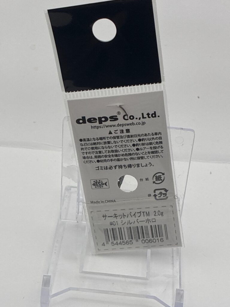 Non usato deps CIRCUIT VIB #1 Silver Holographic image 2