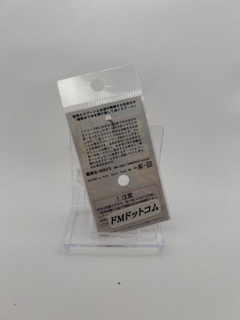 Non usato HERO’S Switchback 0.8g ドMドットコム image 2