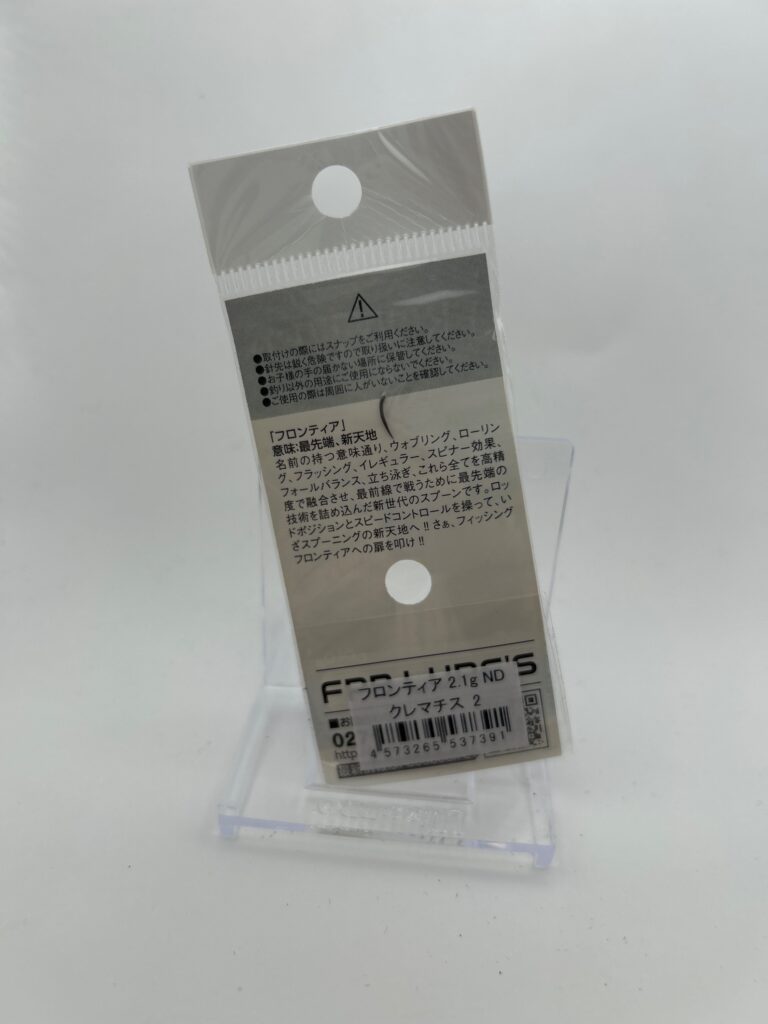 Non usato FPB Lures FRONTIER 2.1g 2 クレマチス image 2