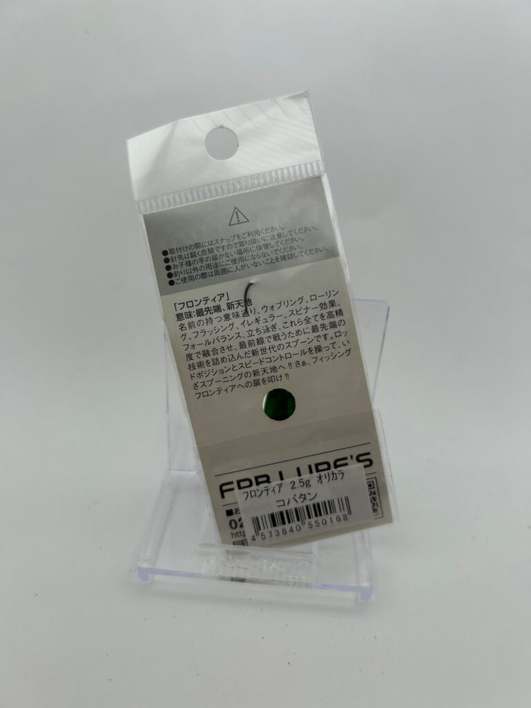 Non usato FPB Lures FRONTIER 2.5g コバタク image 2