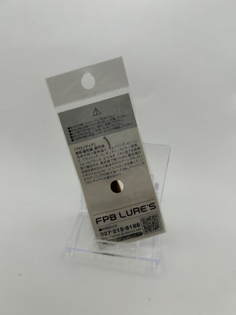 Non usato FPB Lures FRONTIER 2.5g image 2