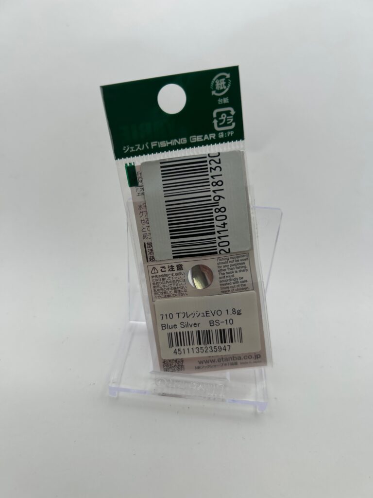 Non usato Yarie TFresh Evolution 1.8g BS-10 Blue Silver image 2