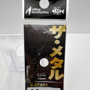 Non usato Office Eucalyptus B-SPARK 悶々打破