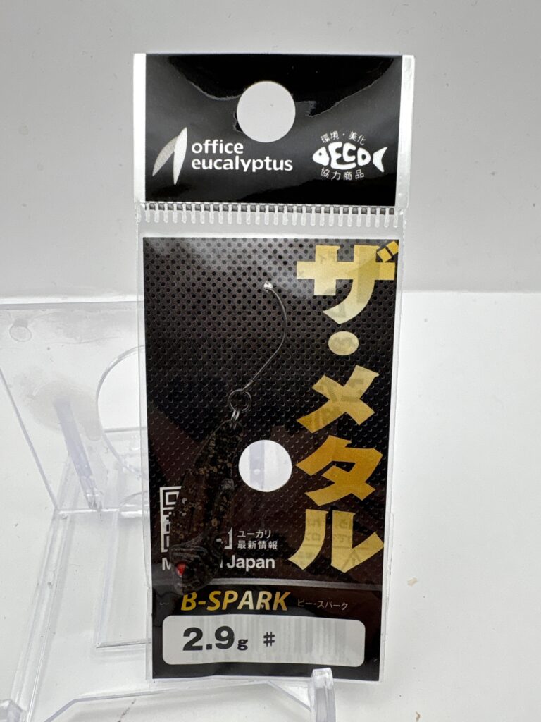 Non usato Office Eucalyptus B-SPARK 悶々打破