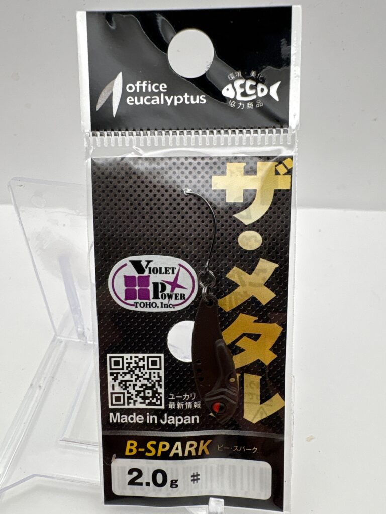 Non usato Office Eucalyptus B-SPARK 森チョコ