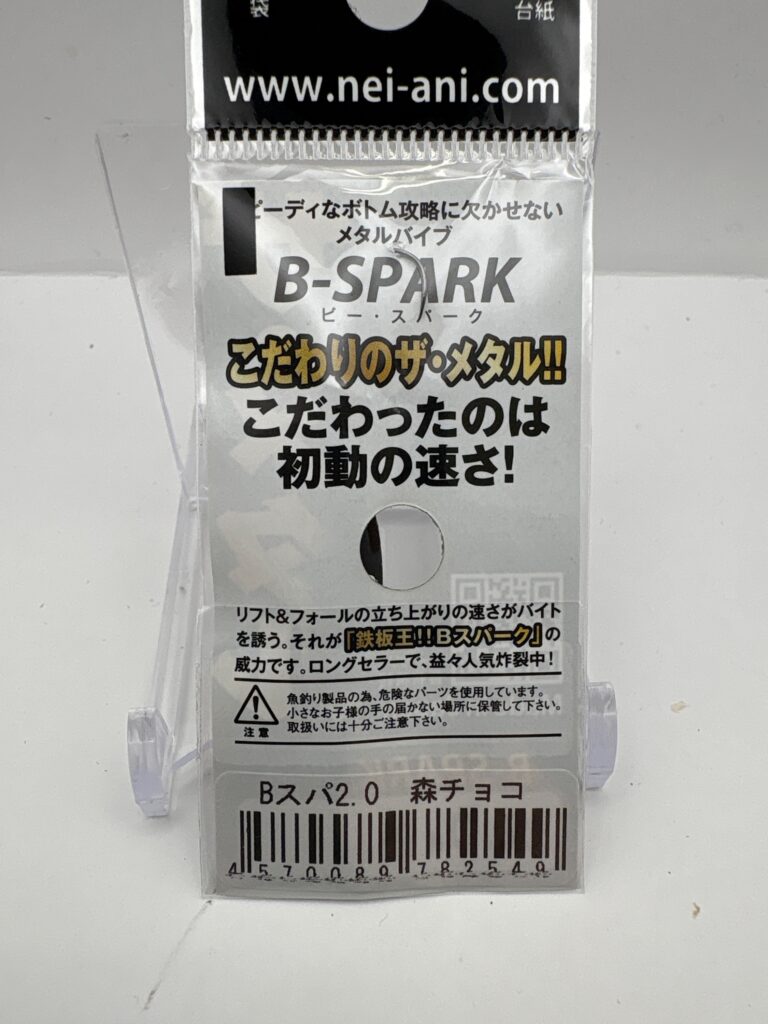 Non usato Office Eucalyptus B-SPARK 森チョコ image 2