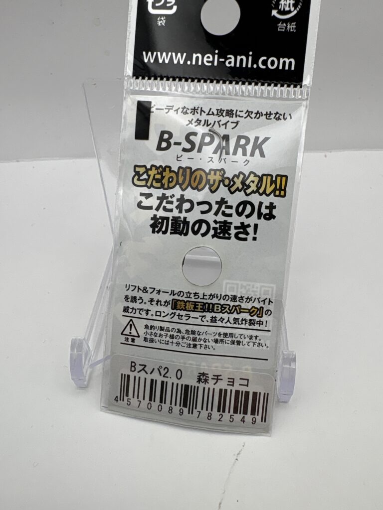 Non usato Office Eucalyptus B-SPARK 森チョコ image 2