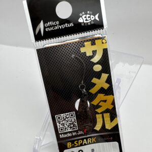 Non usato Office Eucalyptus B-SPARK 森×2悶々打破