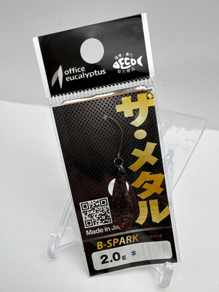 Non usato Office Eucalyptus B-SPARK 森×2悶々打破