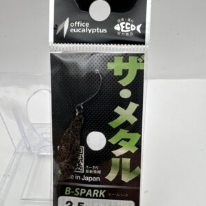 Non usato Office Eucalyptus B-SPARK #24 森×2 悶々打破
