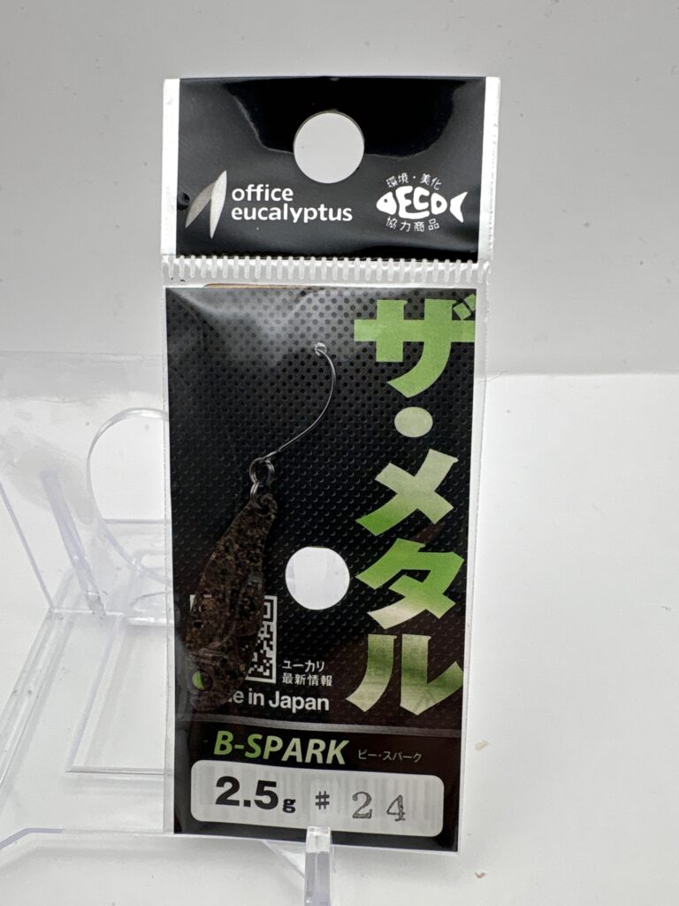 Non usato Office Eucalyptus B-SPARK #24 森×2 悶々打破