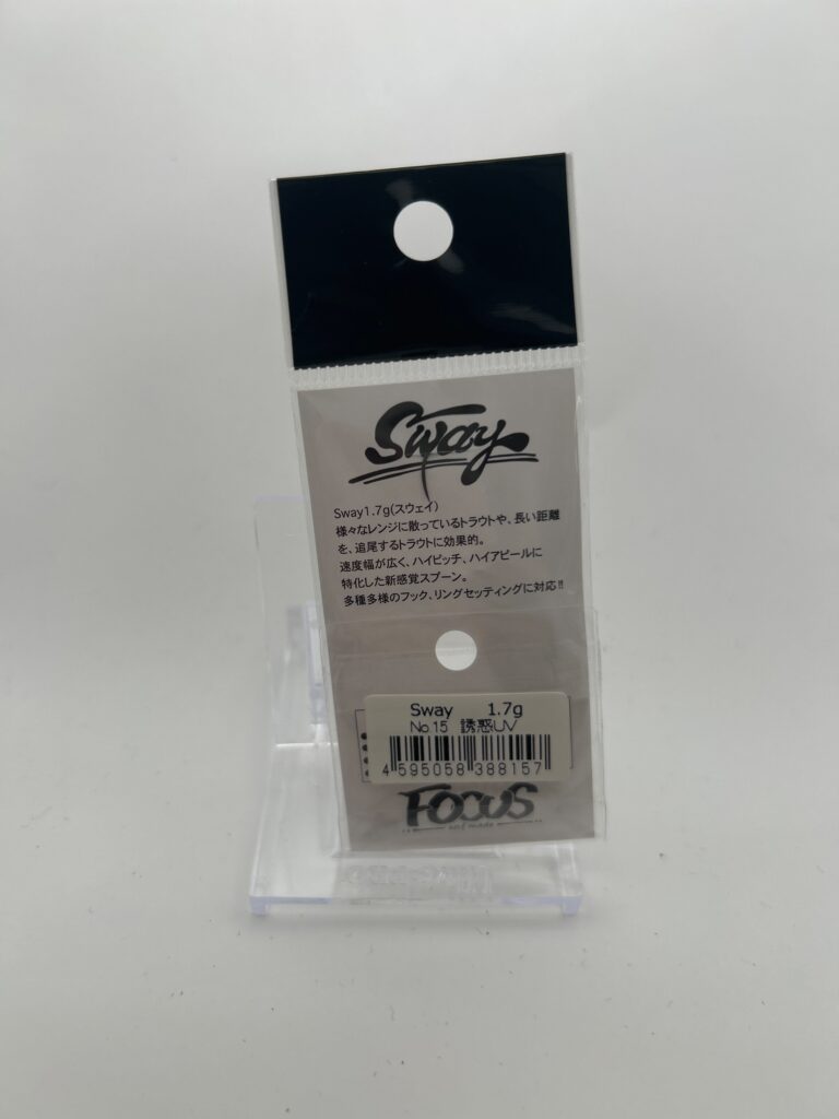 Non usato FOCUS Sway 1.7g No.15 誘惑UV image 2