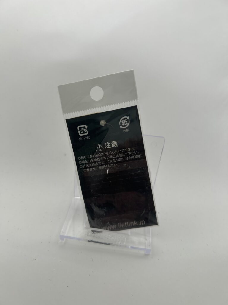 Non usato iJetLink iJet Sword image 2