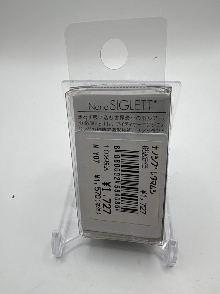 Non usato メガバス ナノシグレ タマムシ image 2