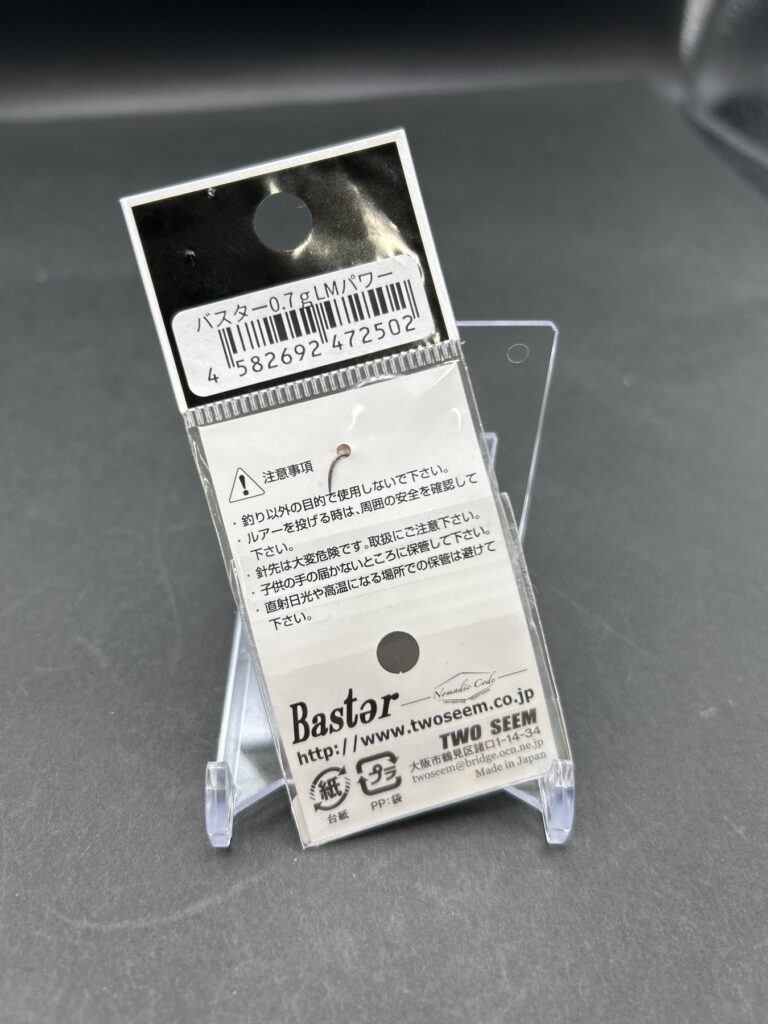 Non usato Nomadic Code Buster 0.7g LMパワー image 2