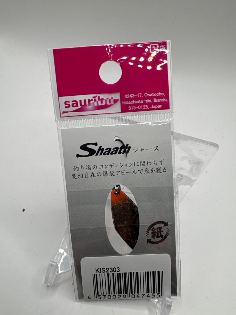Non usato Sauribu Shaath 2.3g image 2