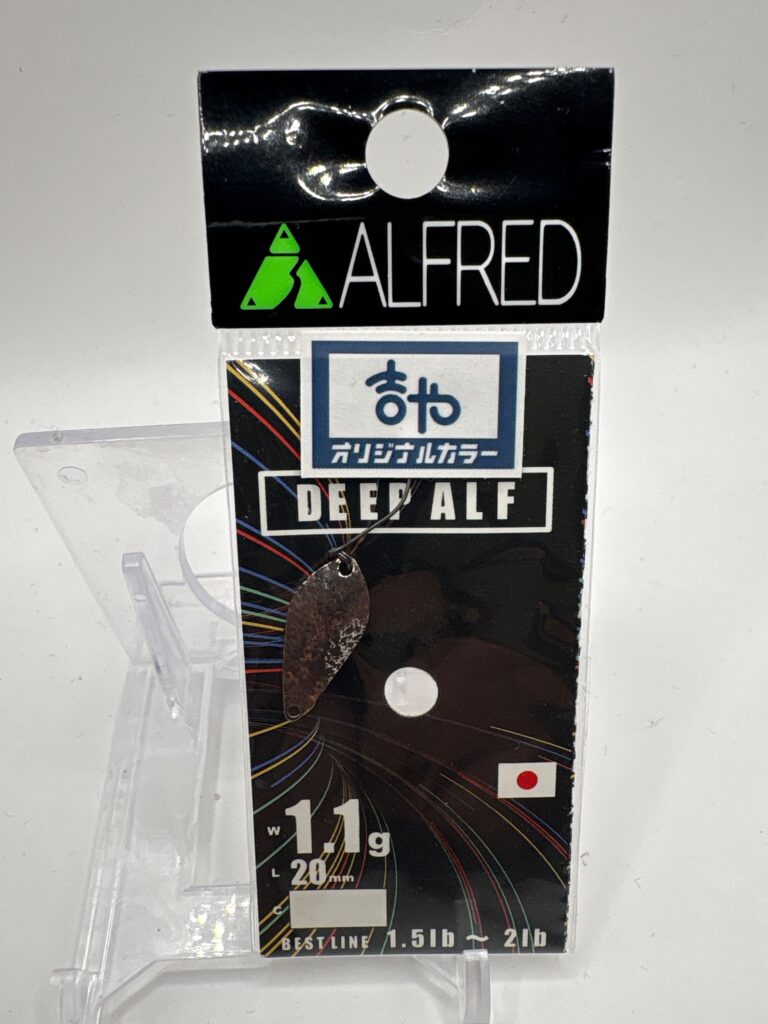 Non usato ALFRED DEEP ALF 1.1g ブラウンフォグシルバー