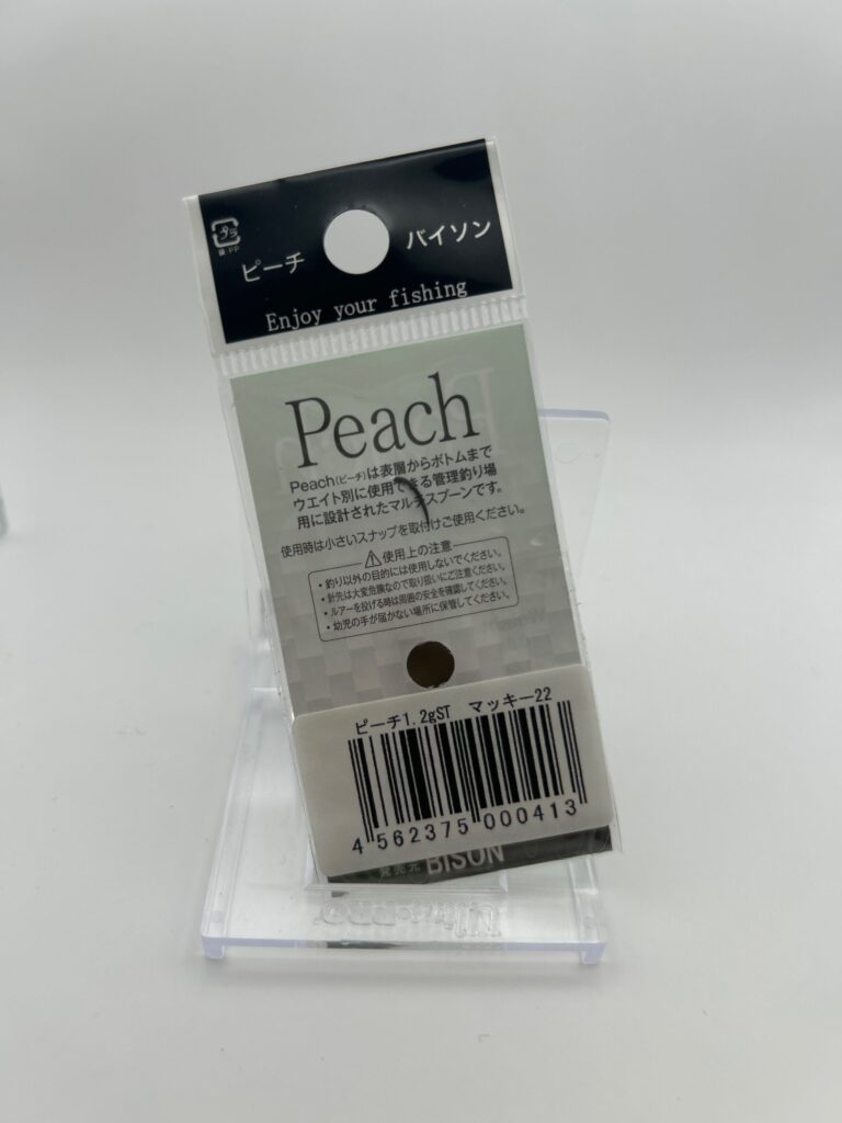 Non usato バイソン ピーチ マッキー22 image 2