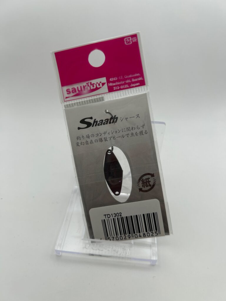 Non usato Sauribu Shaath 1.3g image 2
