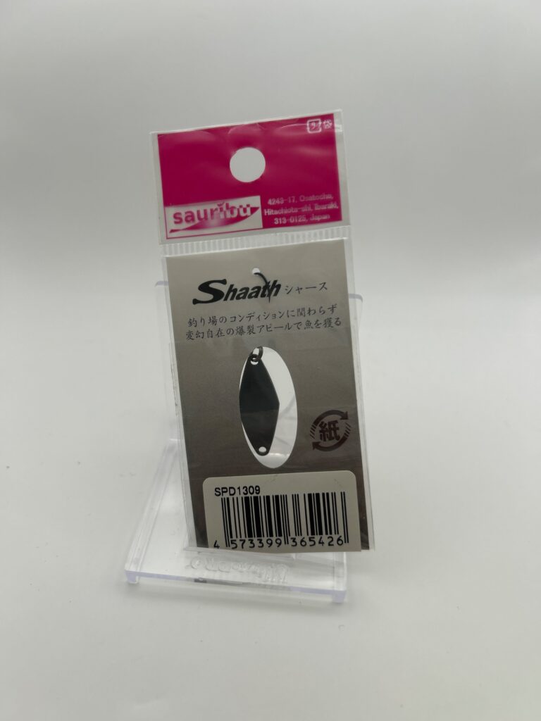 Non usato Sauribu Shaath 1.3g image 2