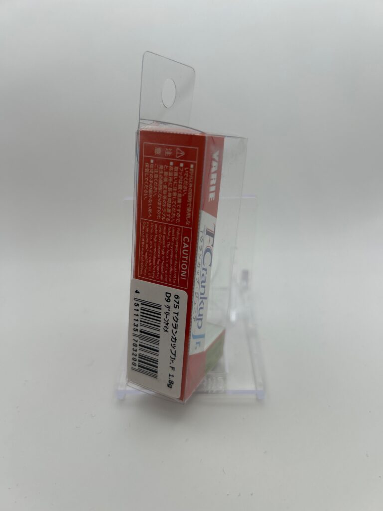 Non usato Yarie TCrankup D9 グリーンヤマメ image 2