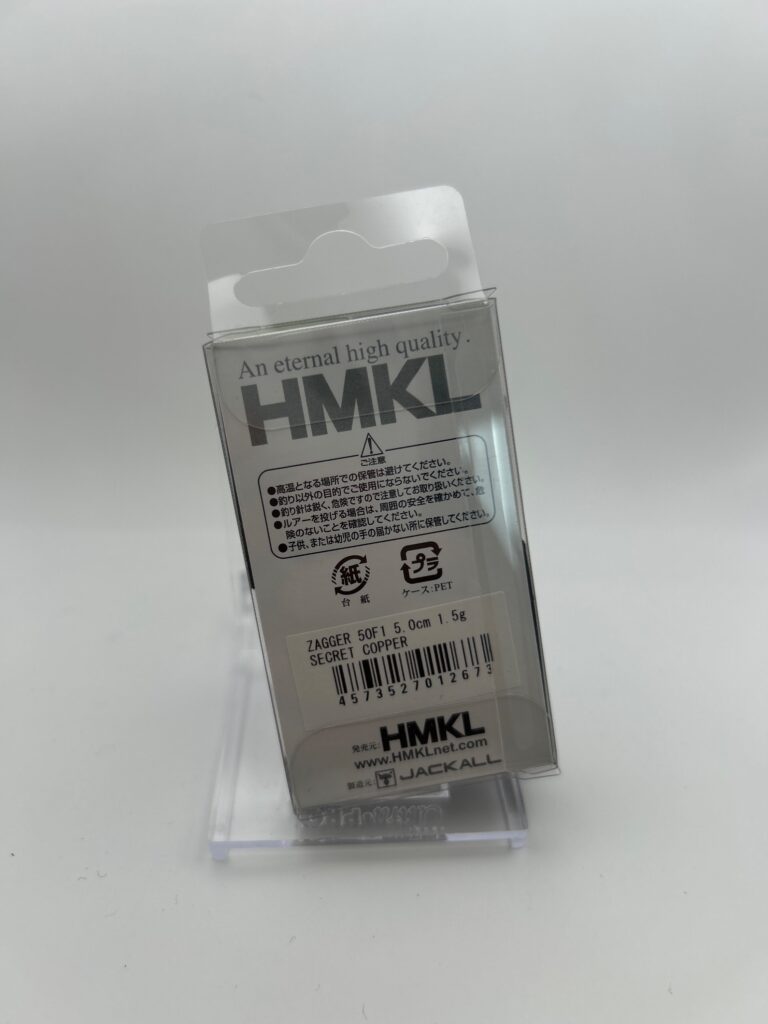 Non usato HMKL ZAGGER 50 SECRET COPPER image 2