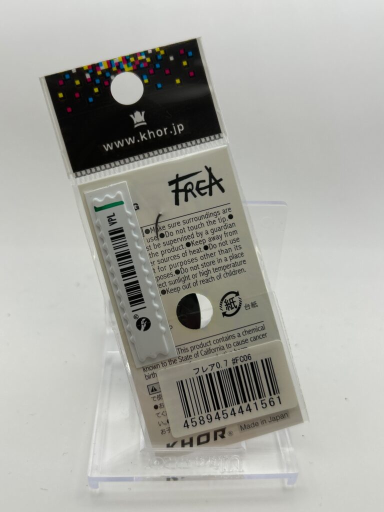 Non usato KHOR FREA 0.7g image 2