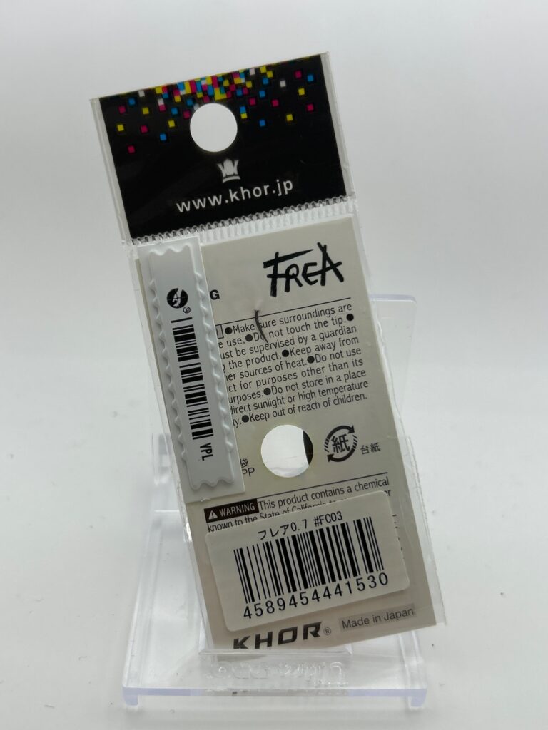 Non usato KHOR FREA 0.7g #FC03 image 2