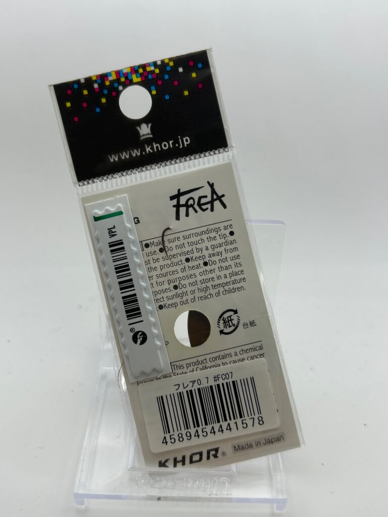 Non usato KHOR FREA 0.7g image 2