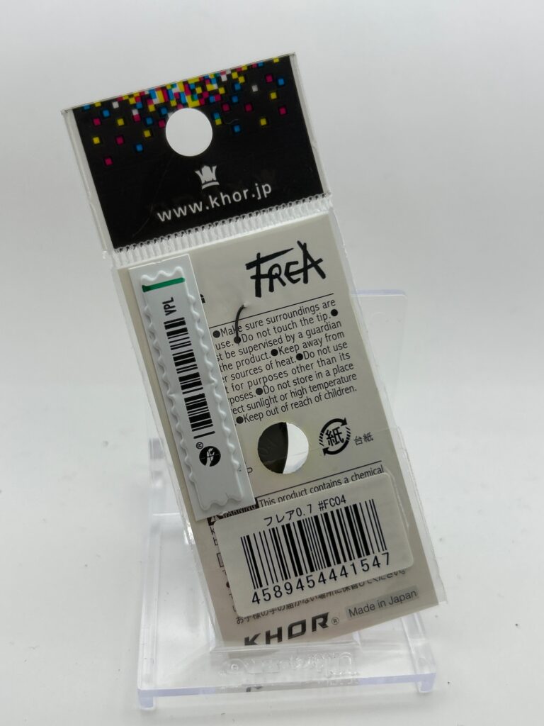 Non usato KHOR FREA 0.7g #FC04 image 2