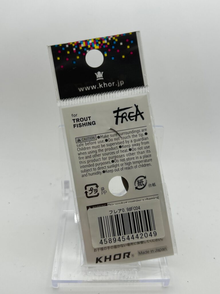 Non usato KHOR FREA 0.9g image 2