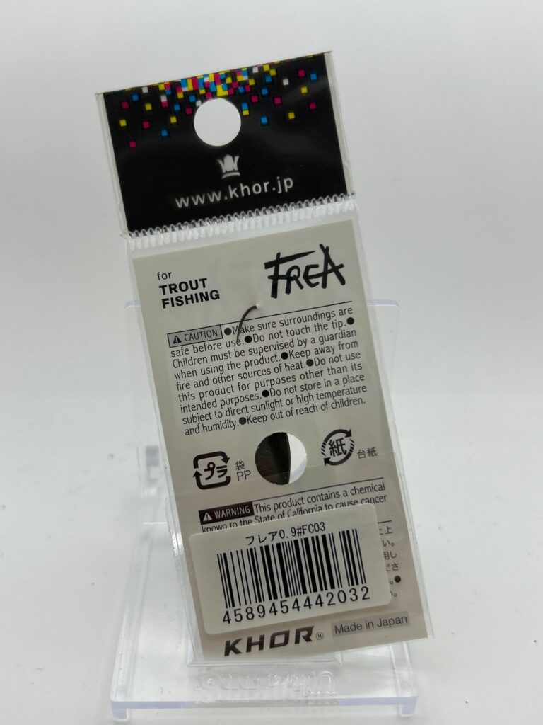 Non usato KHOR FREA 0.9g image 2