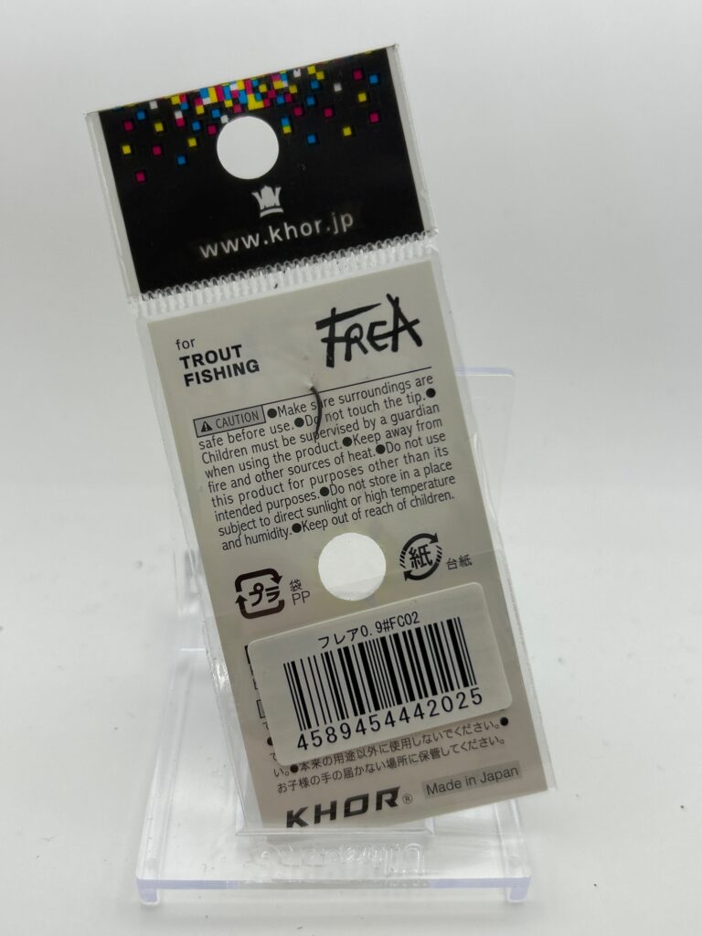 Non usato KHOR FREA 0.9g image 2