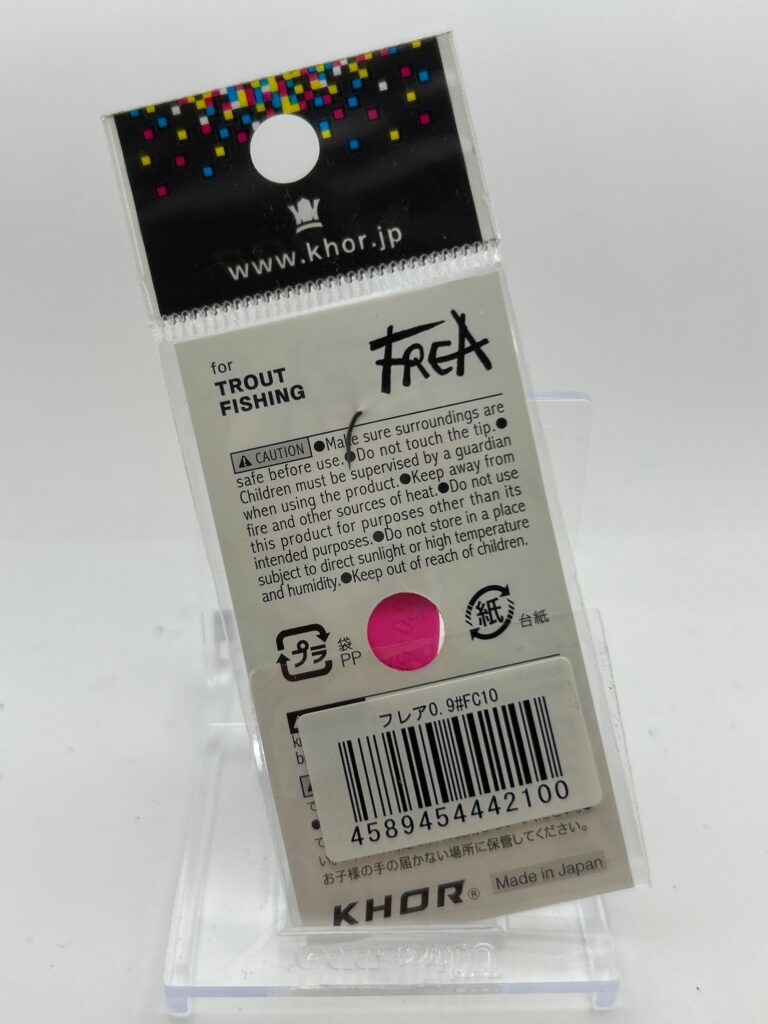Non usato KHOR FREA 0.9g image 2