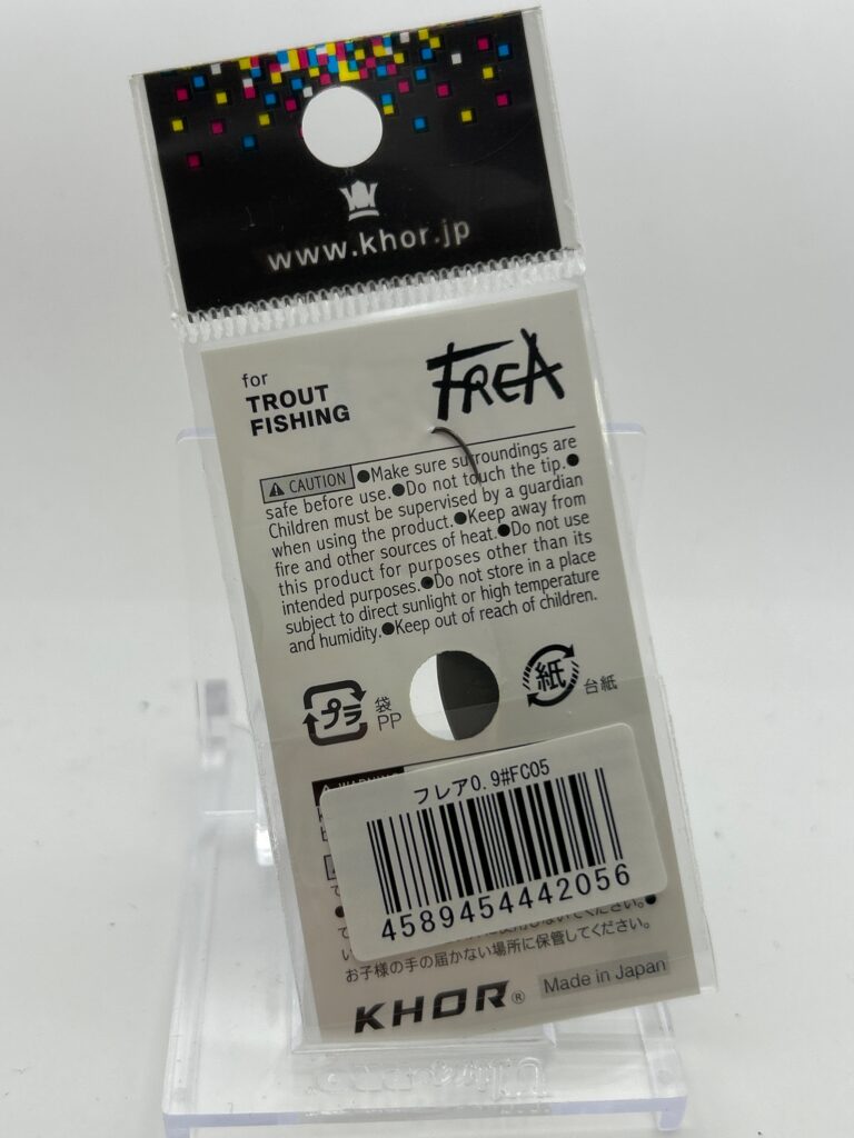 Non usato KHOR FREA 0.9g image 2