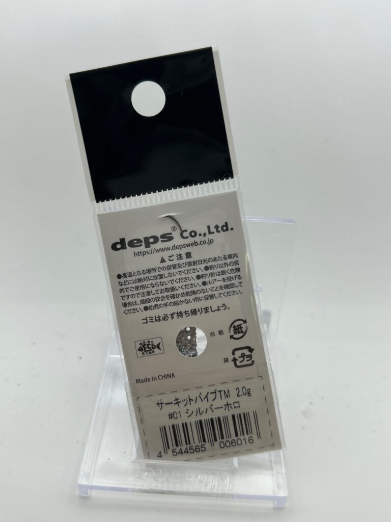 Non usato deps CIRCUIT VIB #1 Silver Holographic image 2
