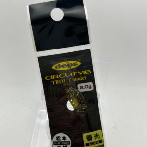 Non usato deps CIRCUIT VIB #2 Ghost Olive