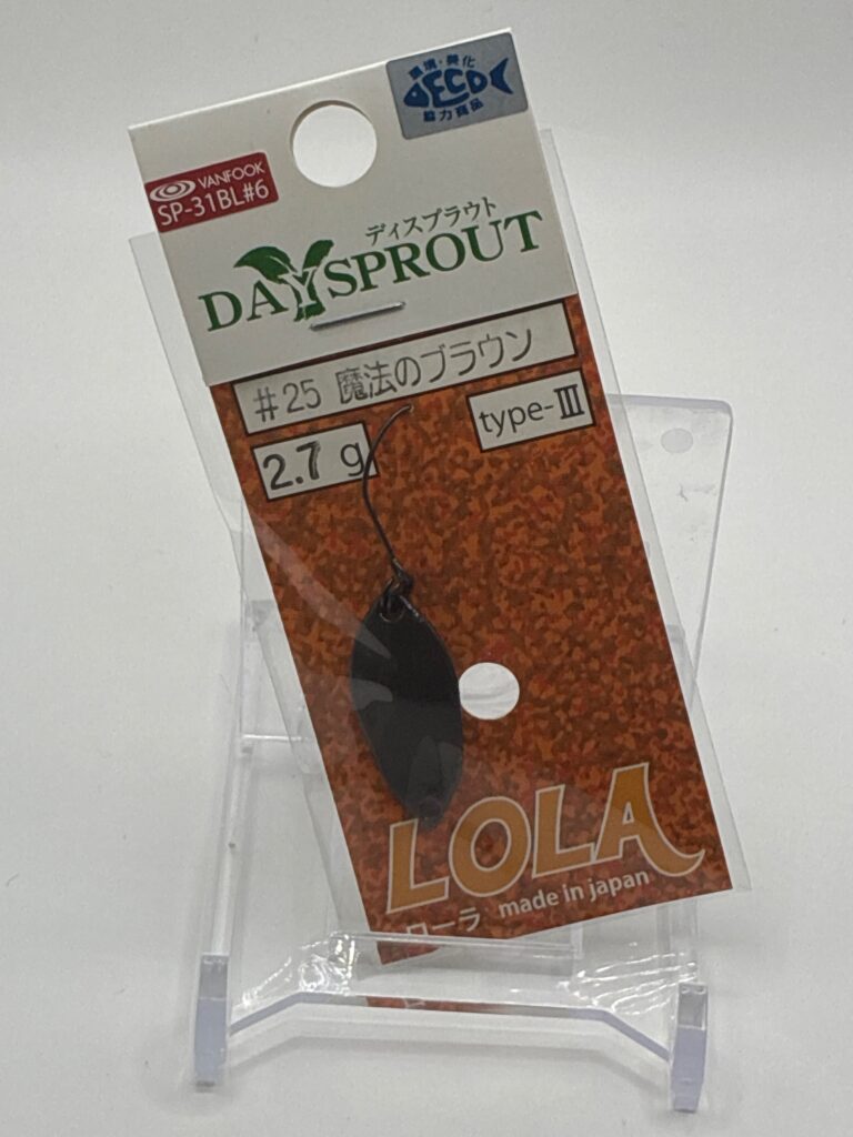 Non usato DAYSPROUT LOLA 25 魔法のブラウン
