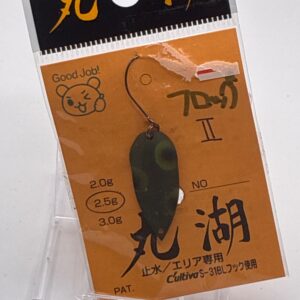 Non usato Maruko Spoon