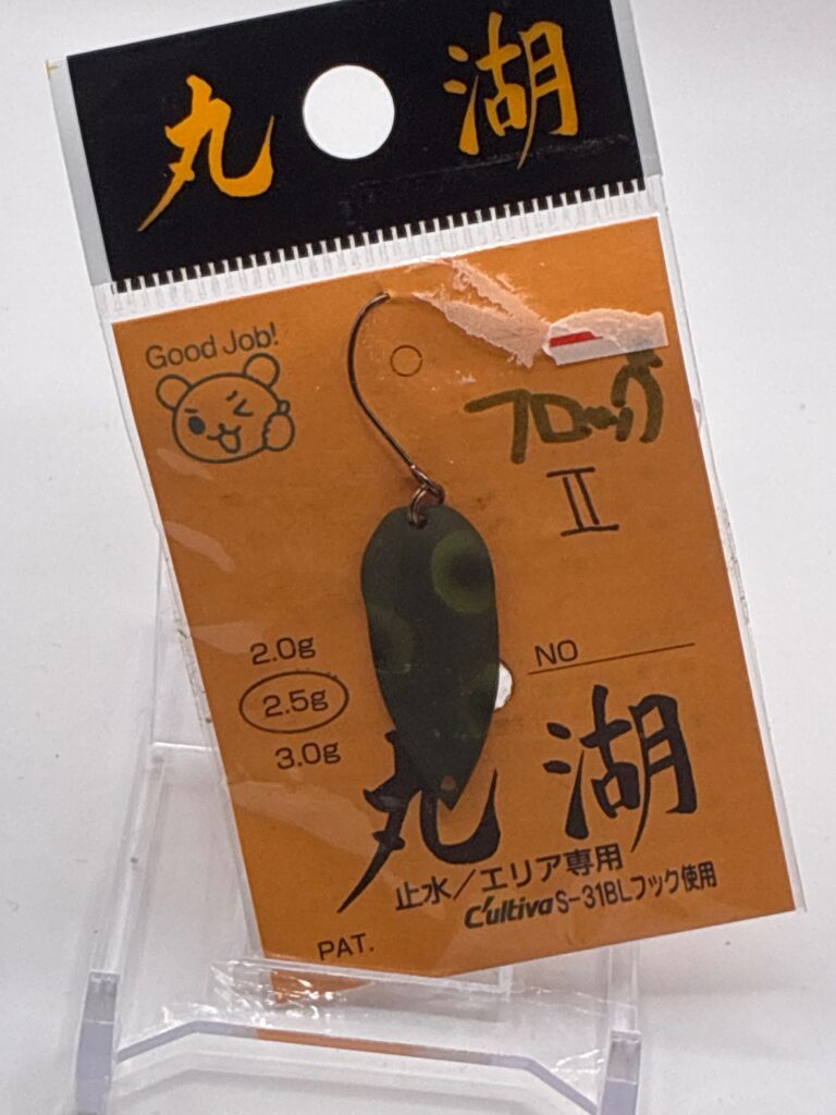 Non usato Maruko Spoon