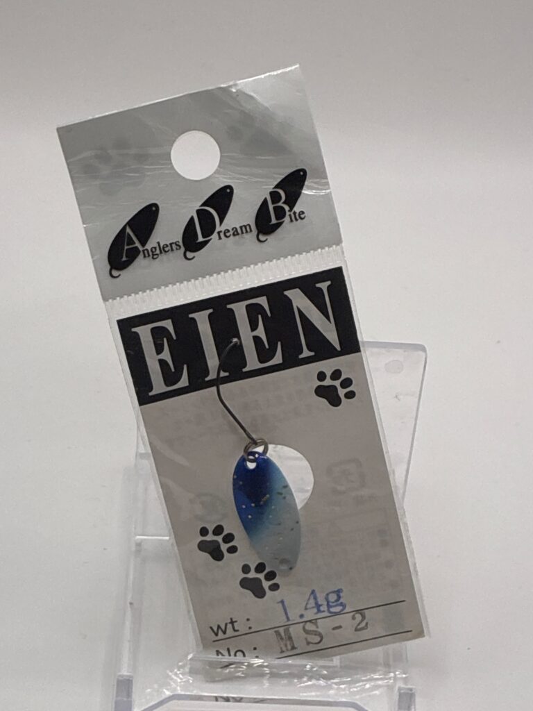 Non usato Anglers Dream Bite EIEN