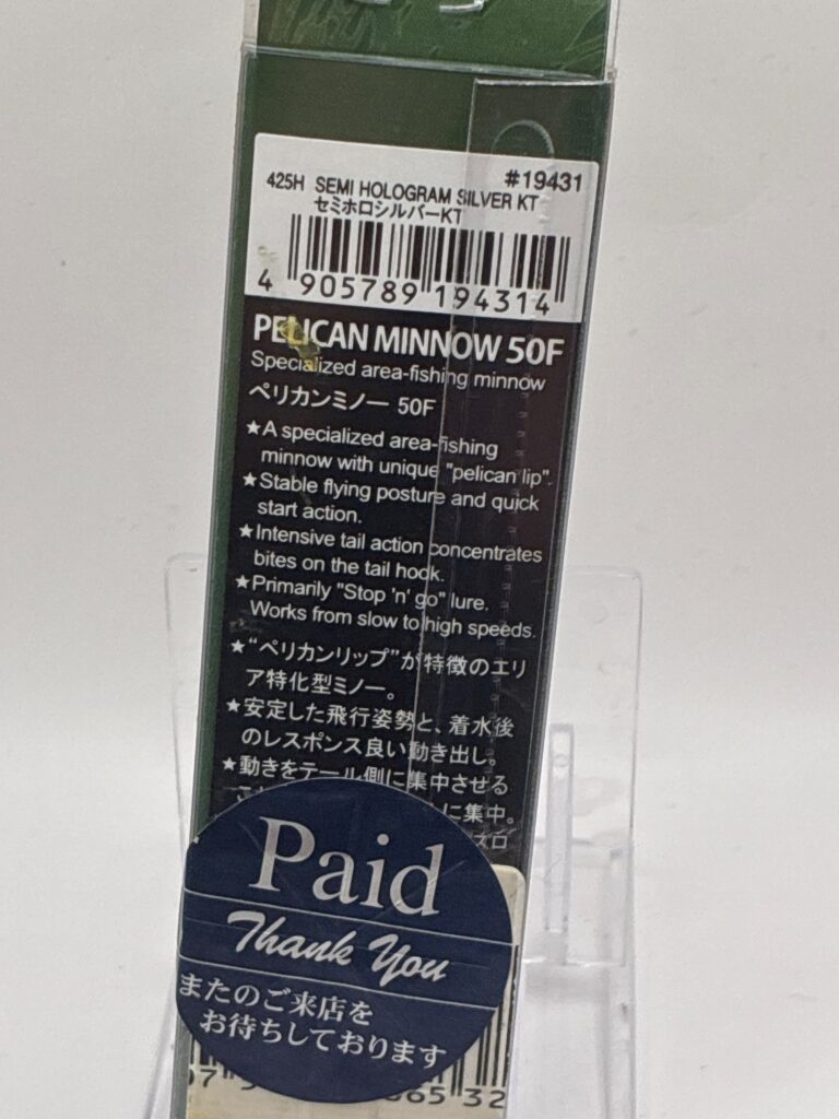 Non usato NORIES Pelican Minnow 425H セミホロシルバーKT image 2