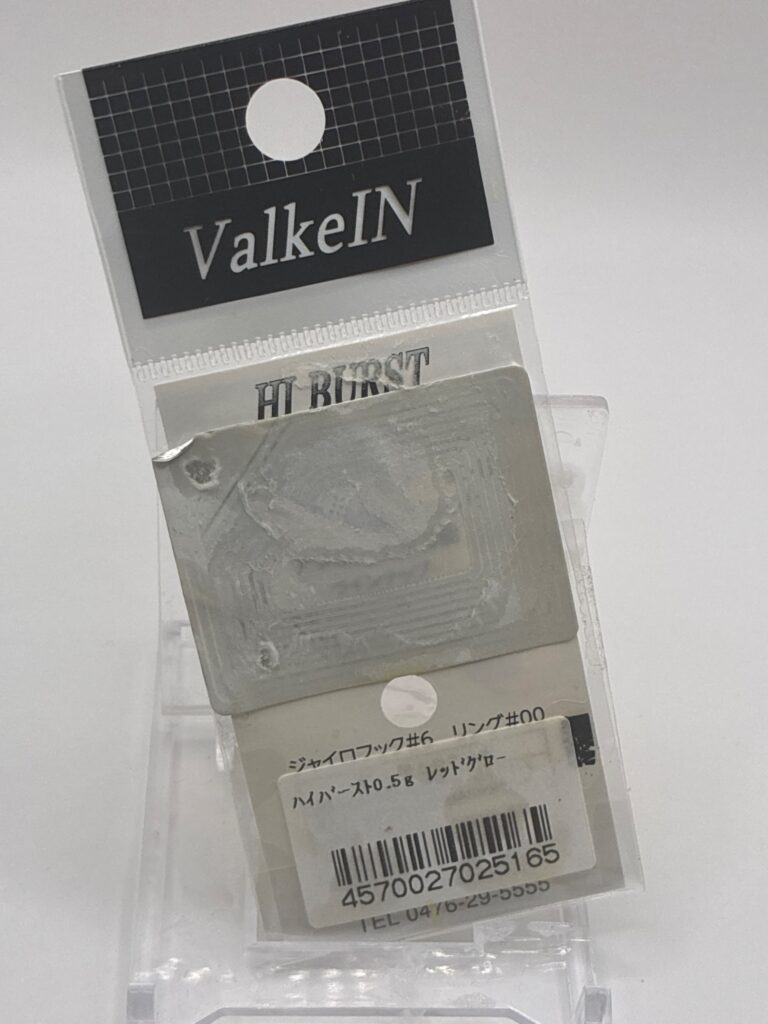 Non usato ValkeIN HI BURST 0.5g Red Glow image 2