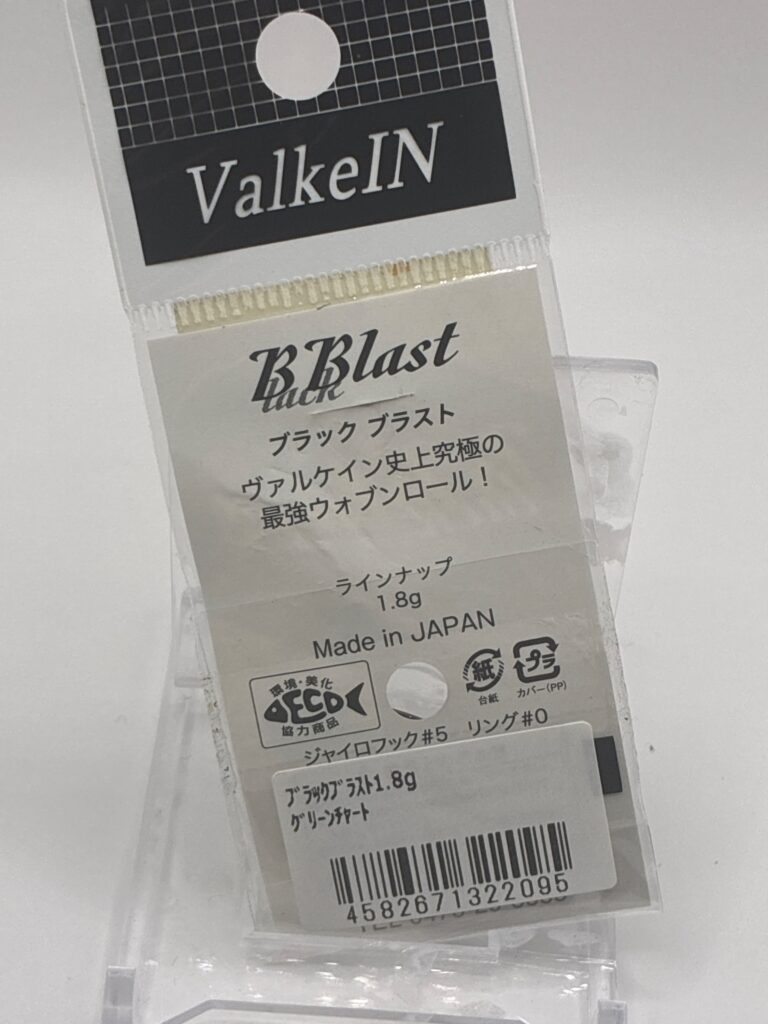 Non usato ValkeIN Black Blast 1.8g Green Chartreuse image 2