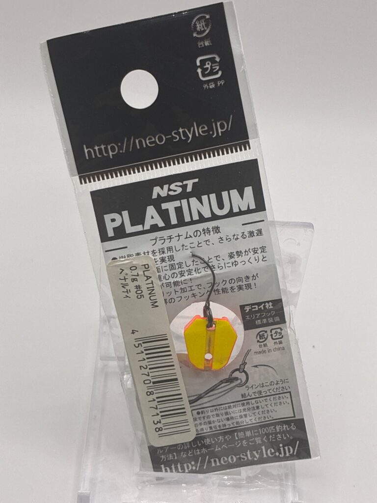 Non usato Neo Style NST #5 ペナルティ image 2